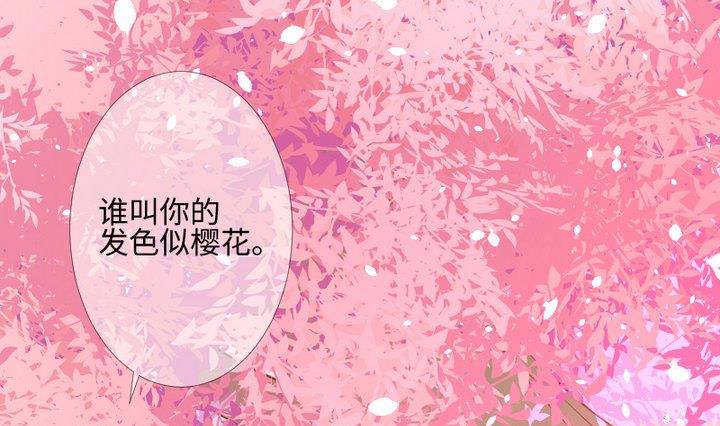 《生肖萌战记》第96话 妹妹与鼠 第34页