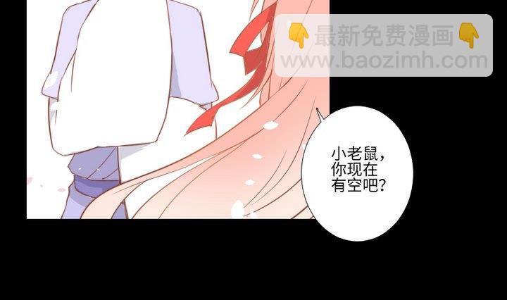 《生肖萌战记》第96话 妹妹与鼠 第40页