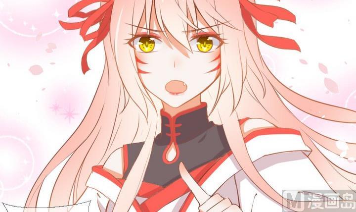 《生肖萌战记》第96话 妹妹与鼠 第42页