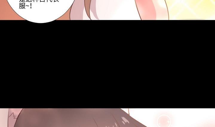 《生肖萌战记》第99话 姐姐的男友 第17页