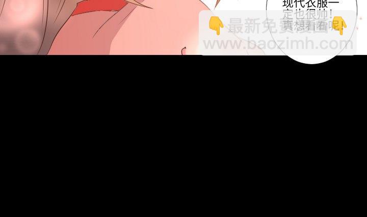 《生肖萌战记》第99话 姐姐的男友 第19页