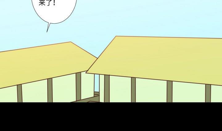 《生肖萌战记》第99话 姐姐的男友 第22页