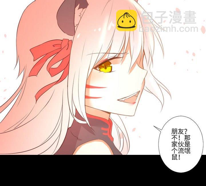 《生肖萌战记》第99话 姐姐的男友 第28页