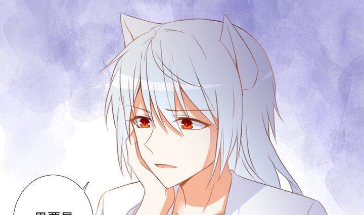 《生肖萌战记》第101话 背后的阴影 第7页