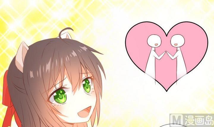 《生肖萌战记》第101话 背后的阴影 第9页