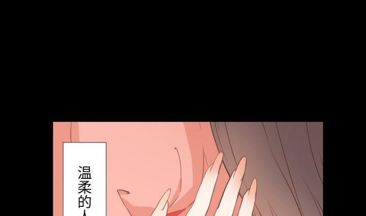 《生肖萌战记》第102话 承诺与约定 第20页