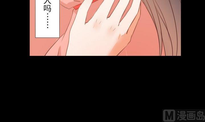 《生肖萌战记》第102话 承诺与约定 第21页