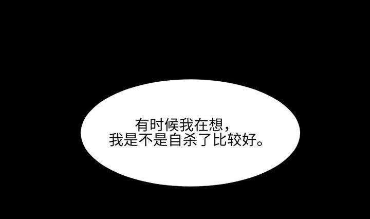 《生肖萌战记》第102话 承诺与约定 第7页