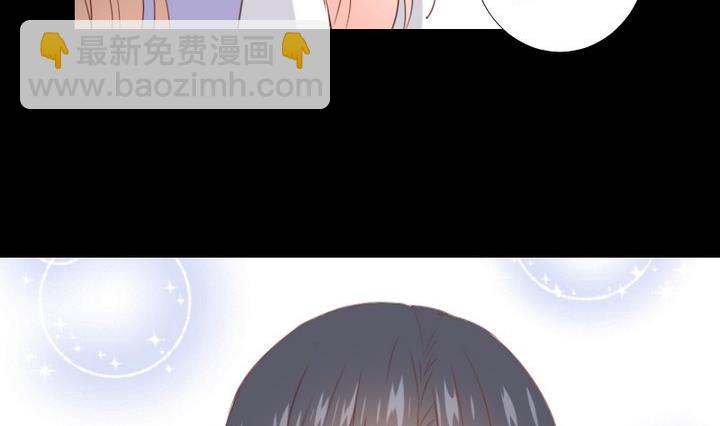 《生肖萌战记》第100话 我愿意 第23页