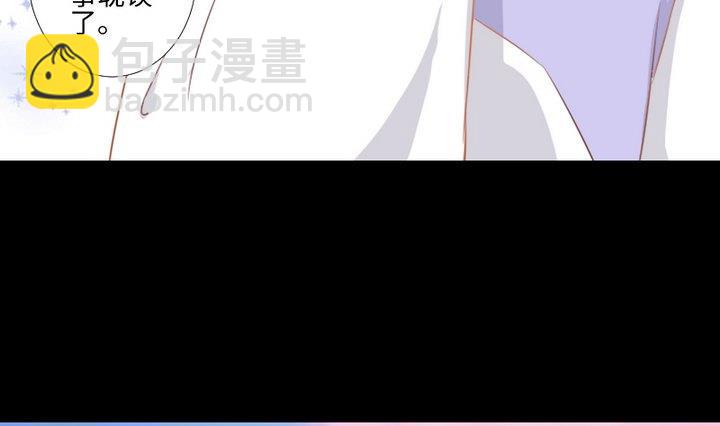 《生肖萌战记》第100话 我愿意 第25页