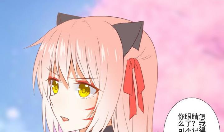 《生肖萌战记》第100话 我愿意 第26页