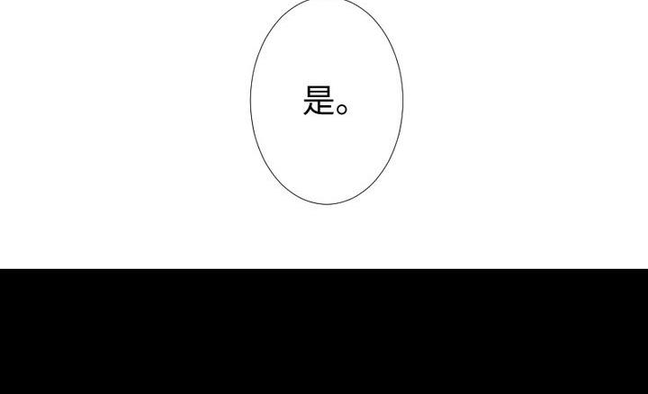 《生肖萌战记》第100话 我愿意 第50页