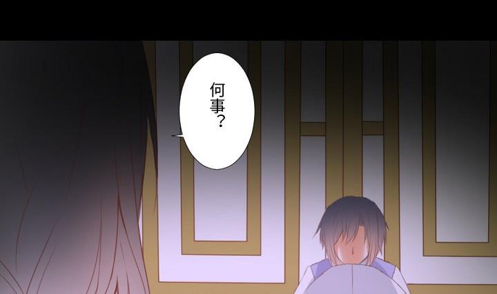 《生肖萌战记》第100话 我愿意 第5页