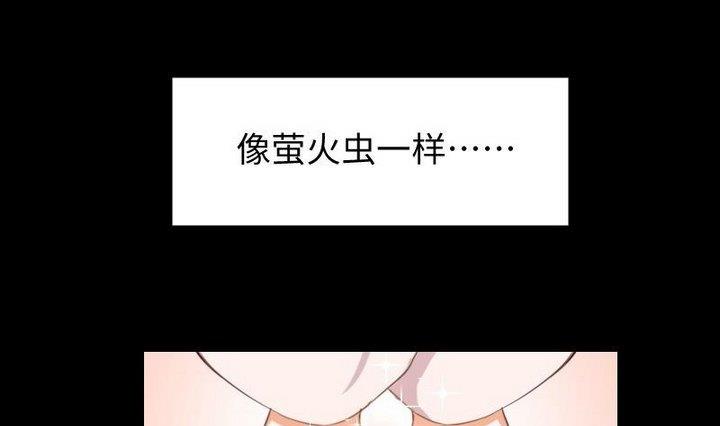 《生肖萌战记》第105话 生肖变革 第16页