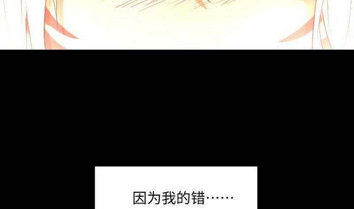 《生肖萌战记》第105话 生肖变革 第22页