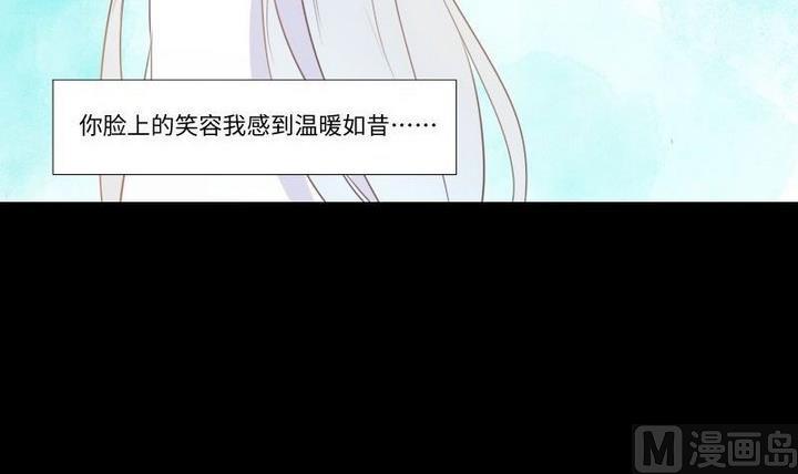 《生肖萌战记》第105话 生肖变革 第27页