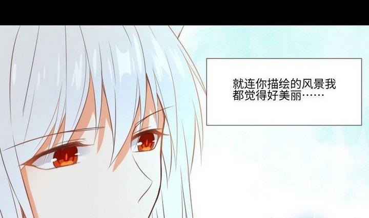 《生肖萌战记》第105话 生肖变革 第28页