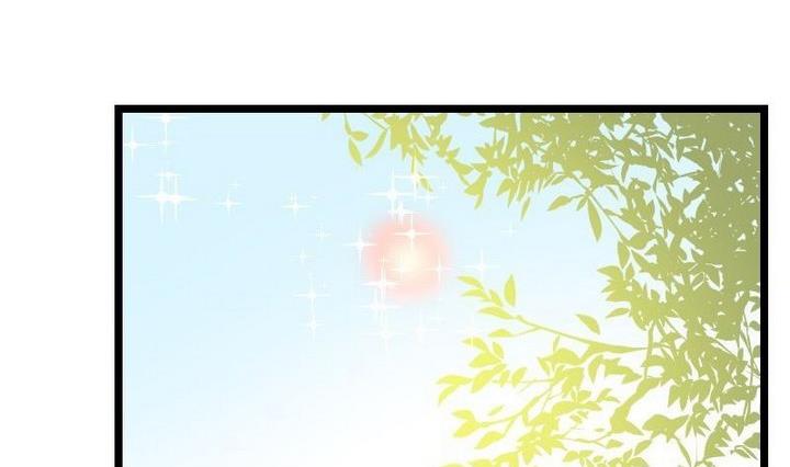 《生肖萌战记》第105话 生肖变革 第35页