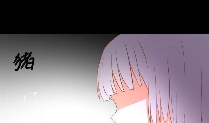《生肖萌战记》第105话 生肖变革 第40页