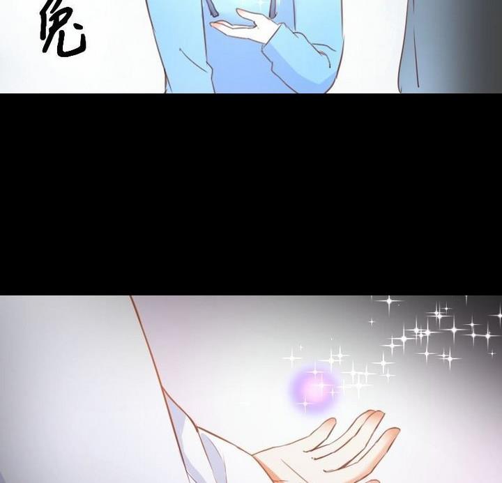 《生肖萌战记》第105话 生肖变革 第44页
