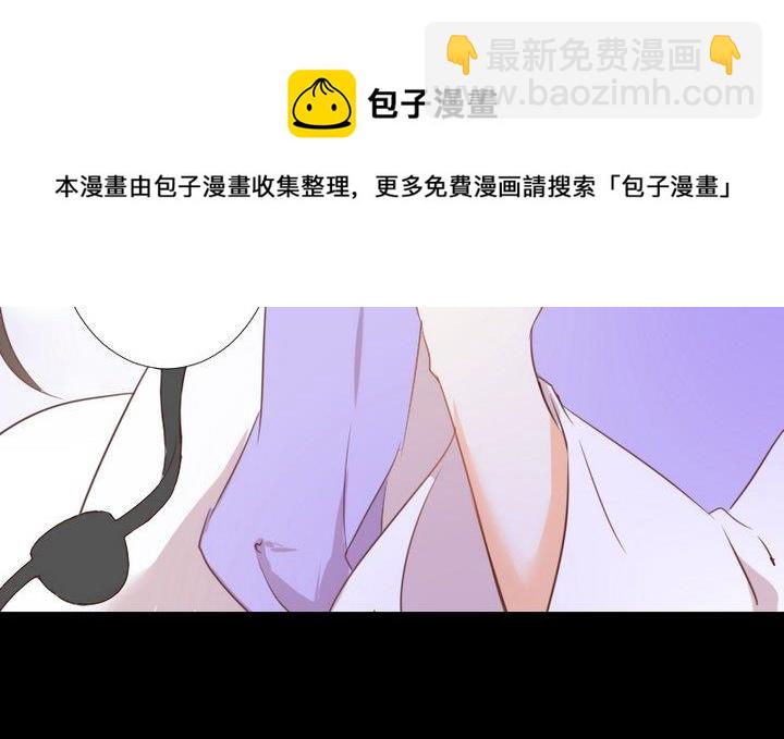《生肖萌战记》第106话 姐姐的愿望 第13页