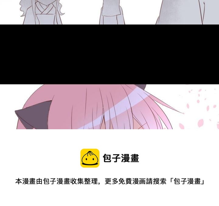 《生肖萌战记》第106话 姐姐的愿望 第17页