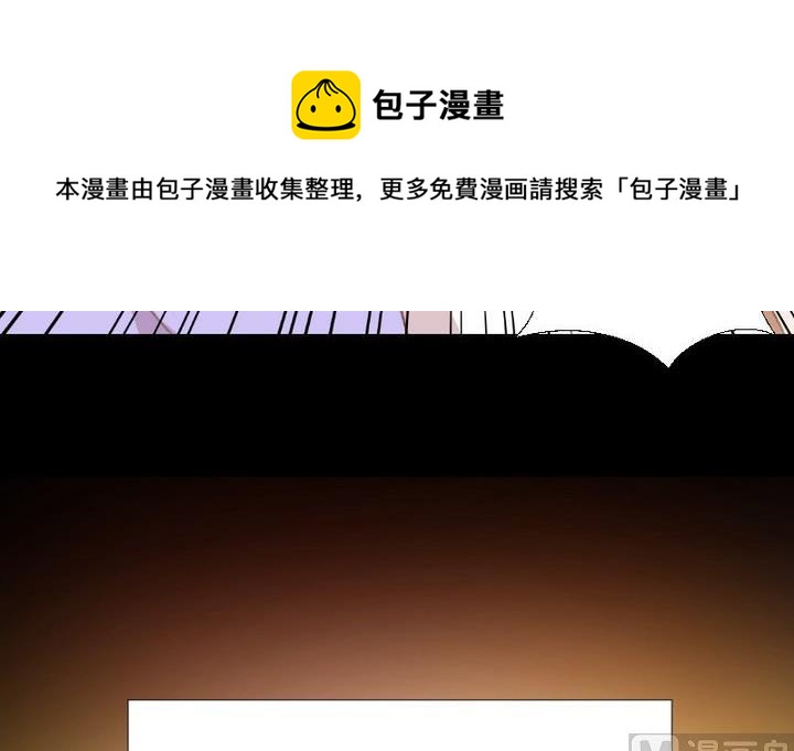《生肖萌战记》第106话 姐姐的愿望 第21页