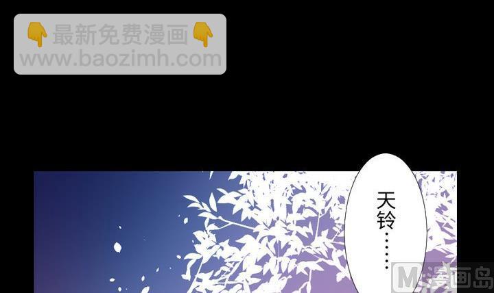《生肖萌战记》第106话 姐姐的愿望 第24页