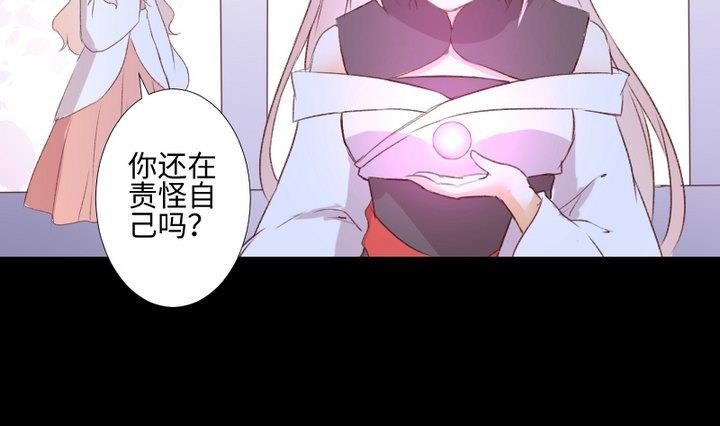 《生肖萌战记》第106话 姐姐的愿望 第28页