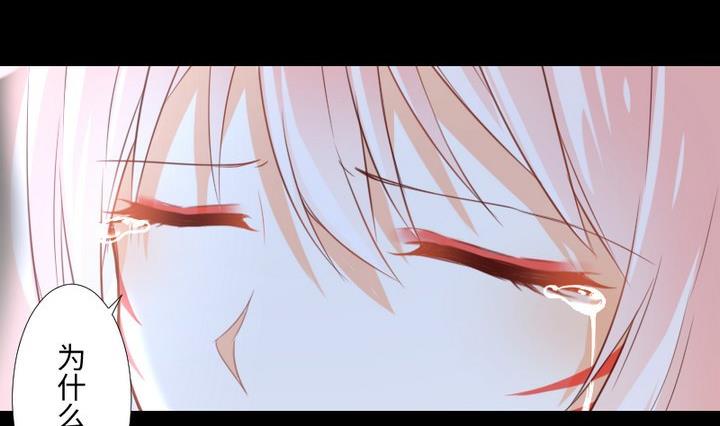 《生肖萌战记》第106话 姐姐的愿望 第35页