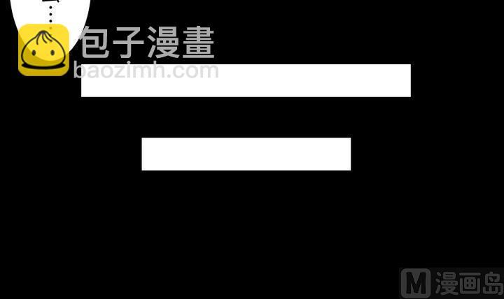 《生肖萌战记》第106话 姐姐的愿望 第36页
