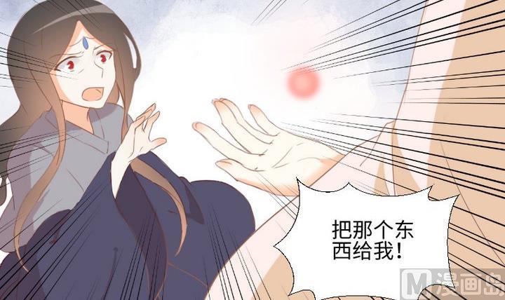 《生肖萌战记》第106话 姐姐的愿望 第3页