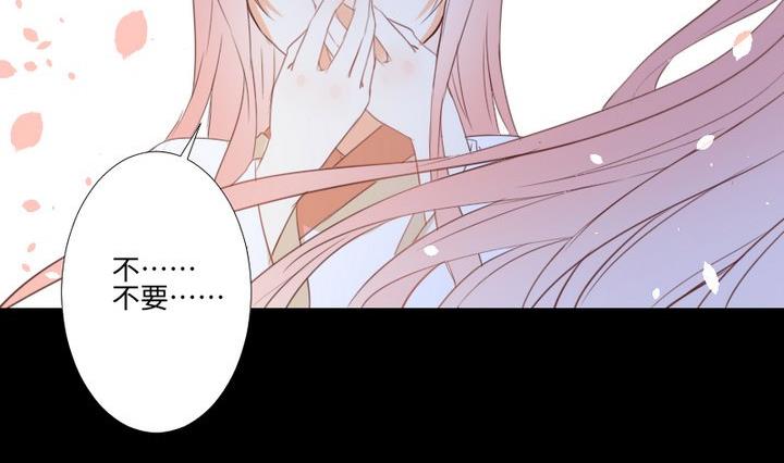 《生肖萌战记》第106话 姐姐的愿望 第44页