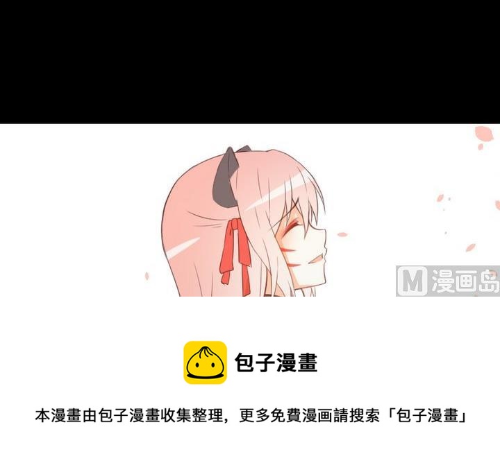 《生肖萌战记》第106话 姐姐的愿望 第45页