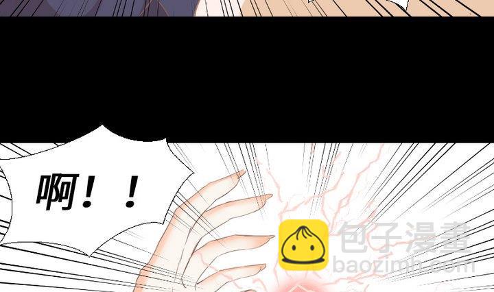 《生肖萌战记》第106话 姐姐的愿望 第4页