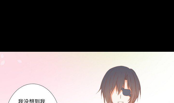 《生肖萌战记》第103话 愤怒 第4页