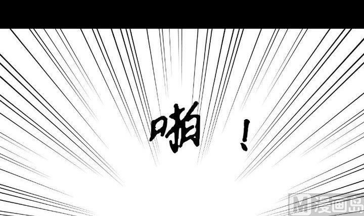 《生肖萌战记》第103话 愤怒 第6页