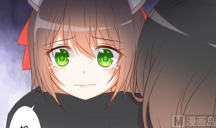 《生肖萌战记》第104话 天空下的小小倔强 第12页