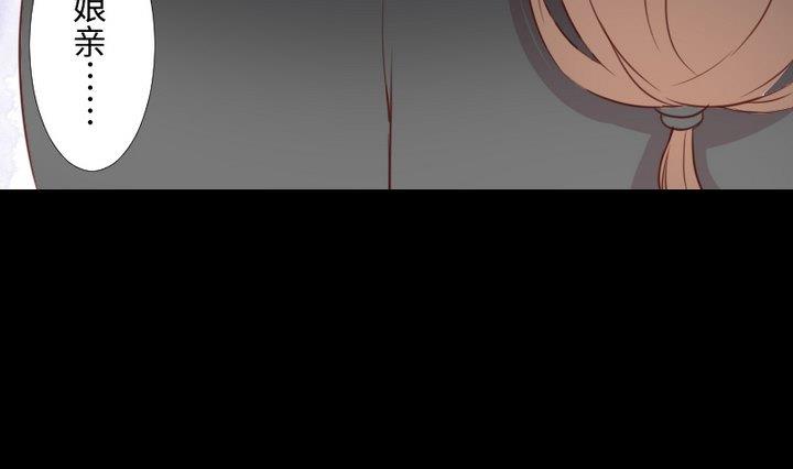 《生肖萌战记》第104话 天空下的小小倔强 第13页