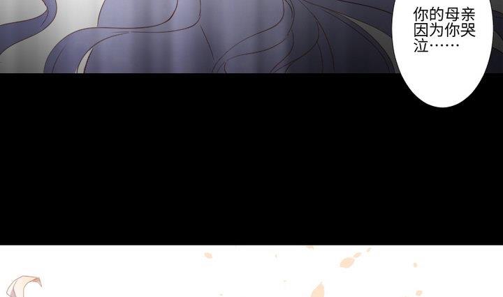 《生肖萌战记》第104话 天空下的小小倔强 第19页