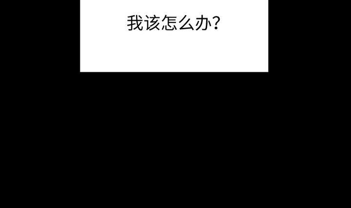 《生肖萌战记》第104话 天空下的小小倔强 第25页