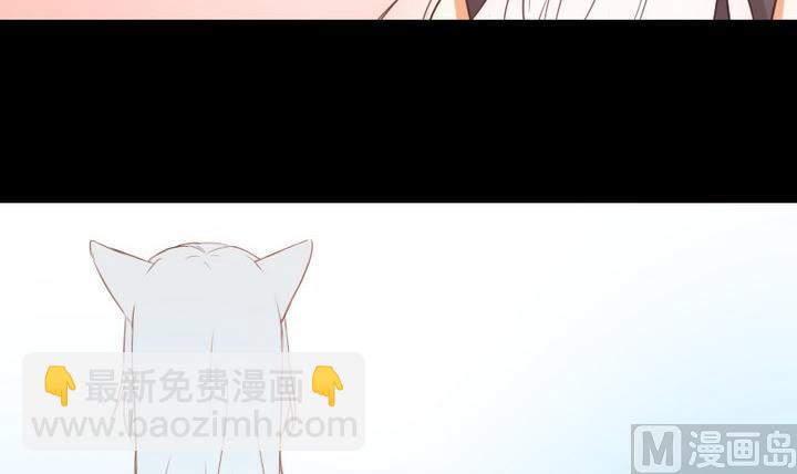 《生肖萌战记》第104话 天空下的小小倔强 第27页