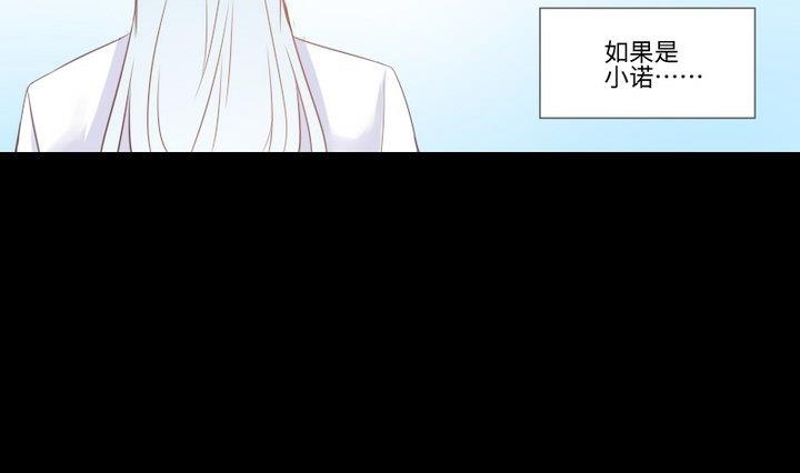 《生肖萌战记》第104话 天空下的小小倔强 第28页