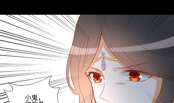 《生肖萌战记》第104话 天空下的小小倔强 第37页