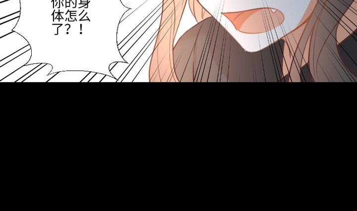 《生肖萌战记》第104话 天空下的小小倔强 第38页