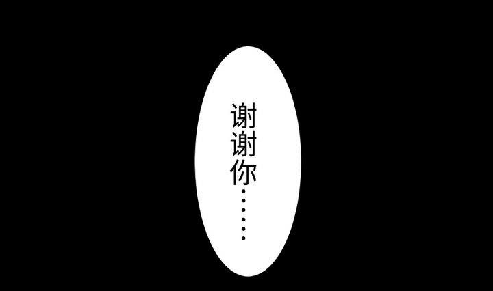 《生肖萌战记》第107话 最后一波狗粮 第13页