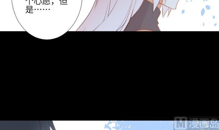 《生肖萌战记》第107话 最后一波狗粮 第21页