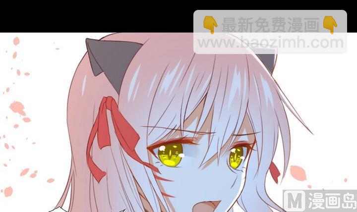 《生肖萌战记》第107话 最后一波狗粮 第24页