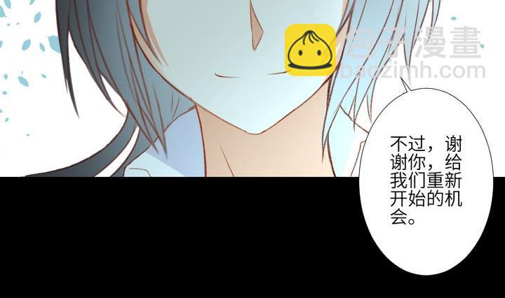 《生肖萌战记》第107话 最后一波狗粮 第29页