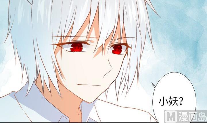 《生肖萌战记》第107话 最后一波狗粮 第33页